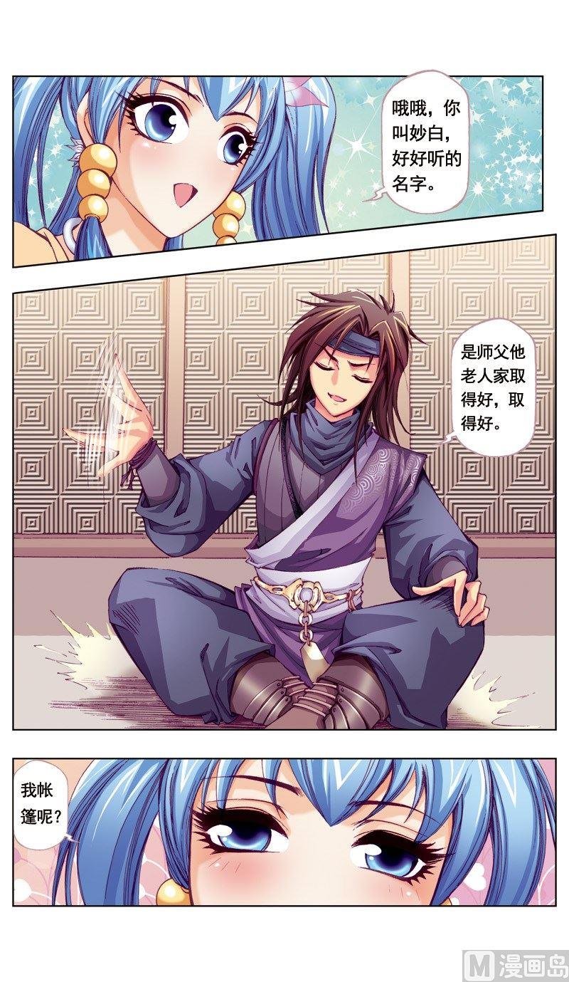 第46话