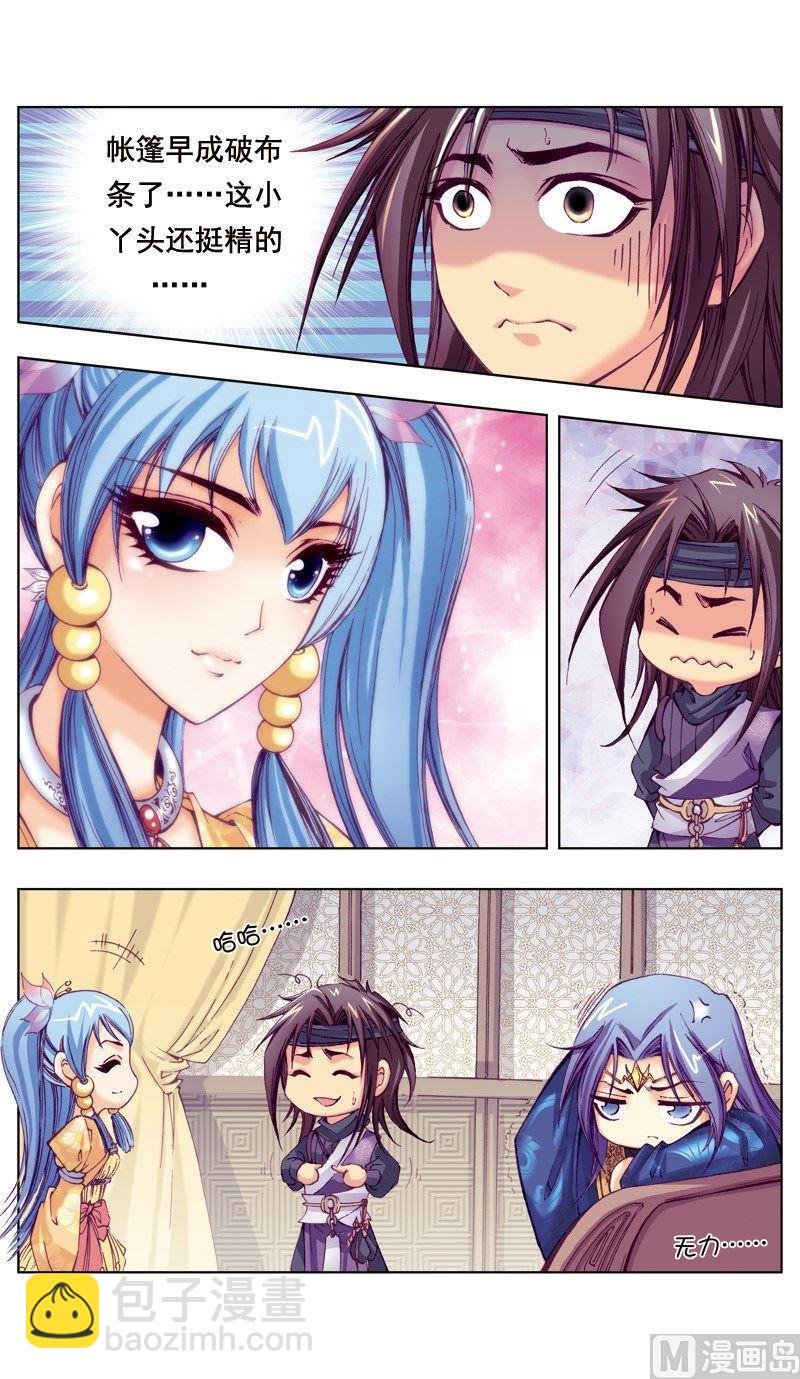 第47话