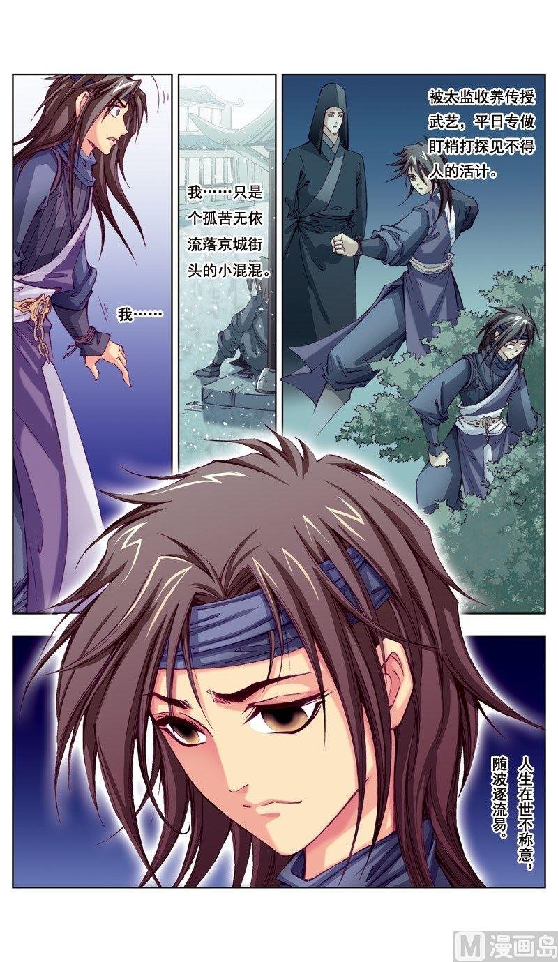 第47话