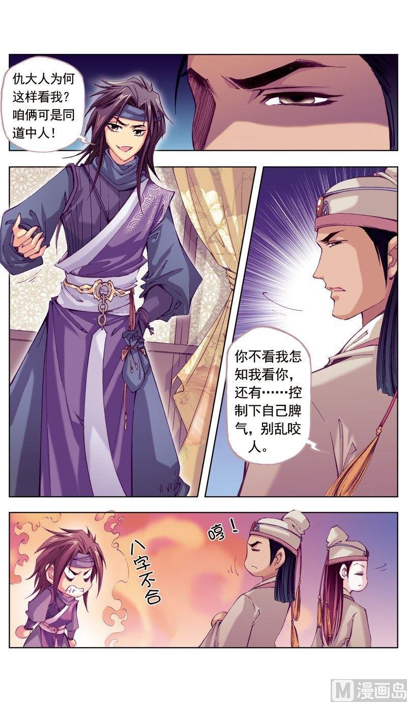 第47话
