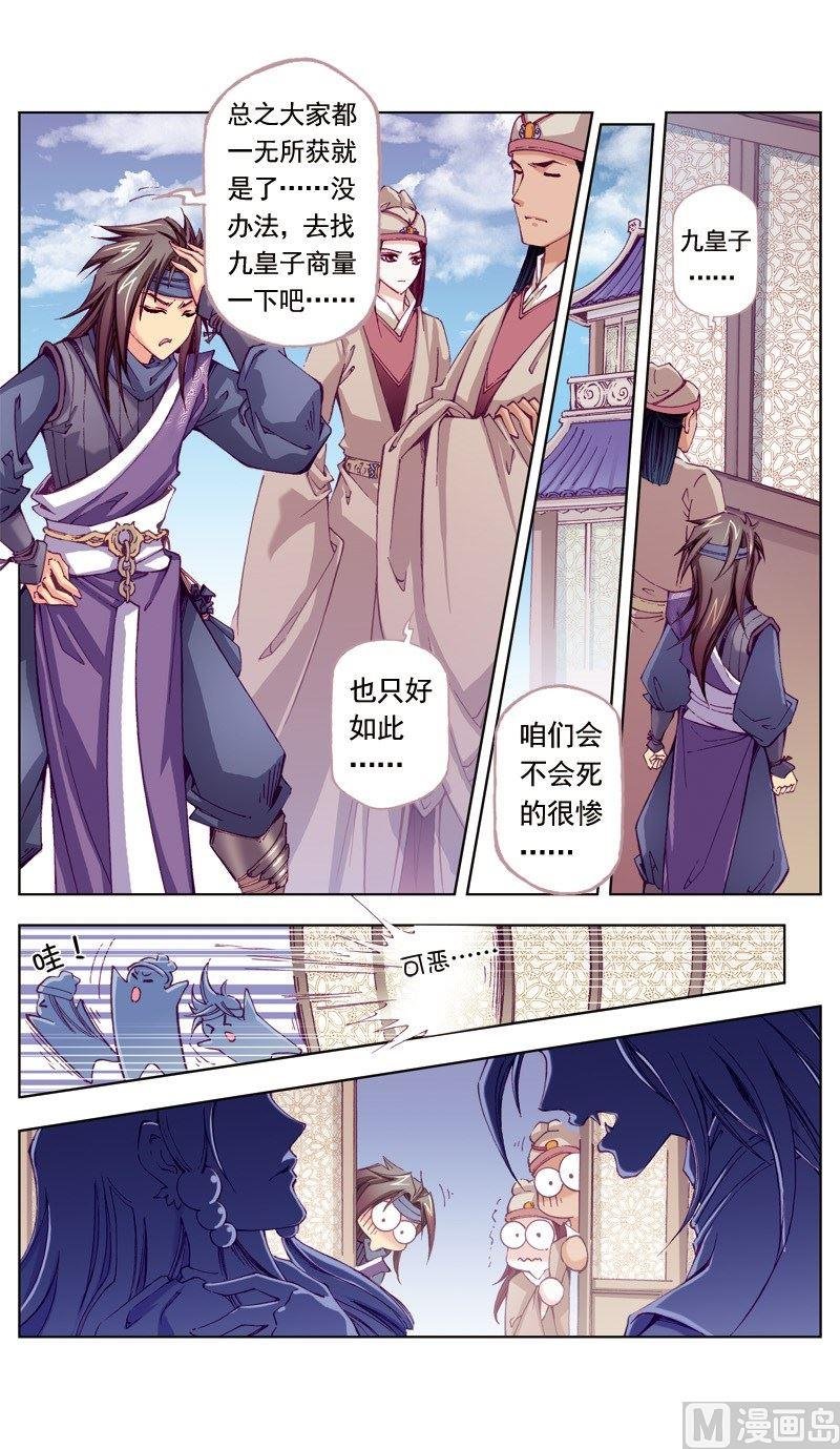 第48话