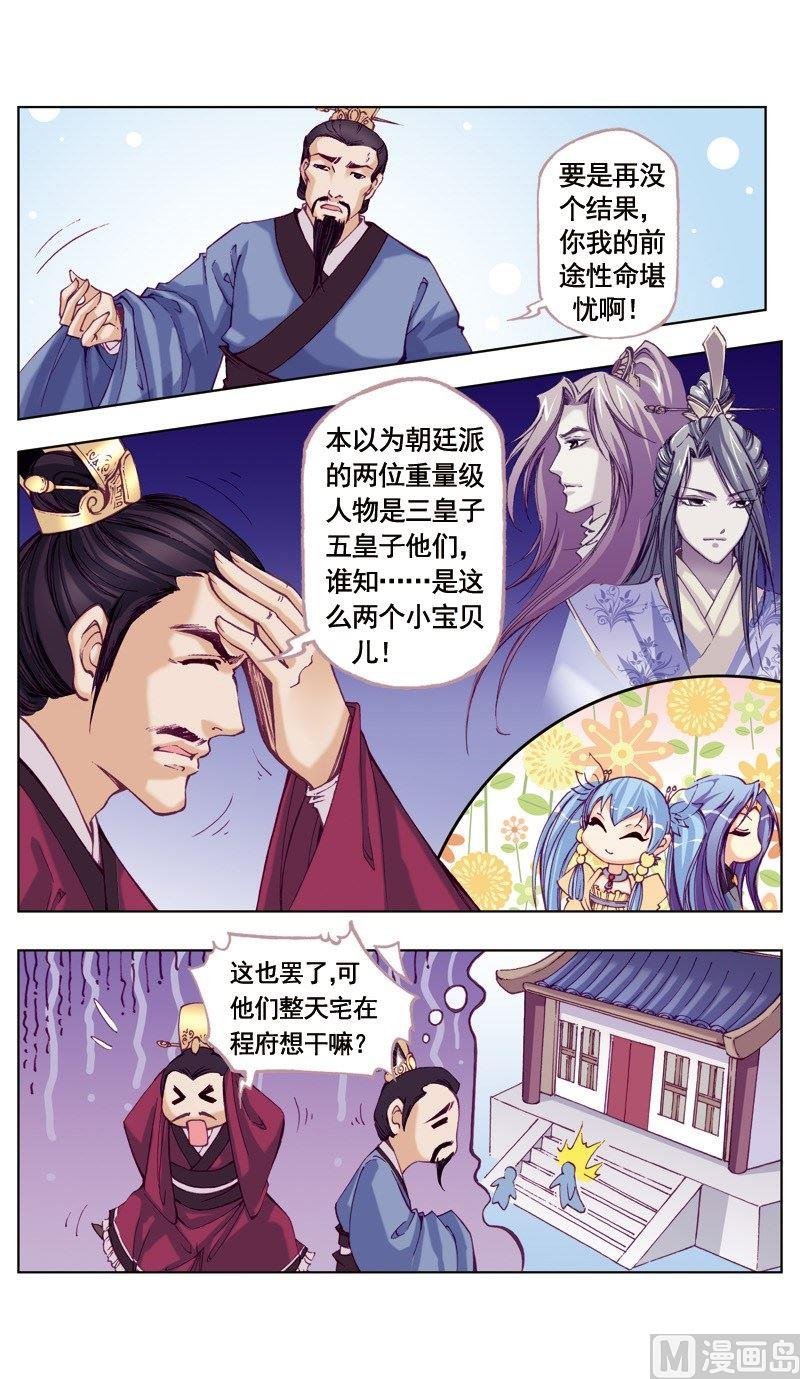 第49话