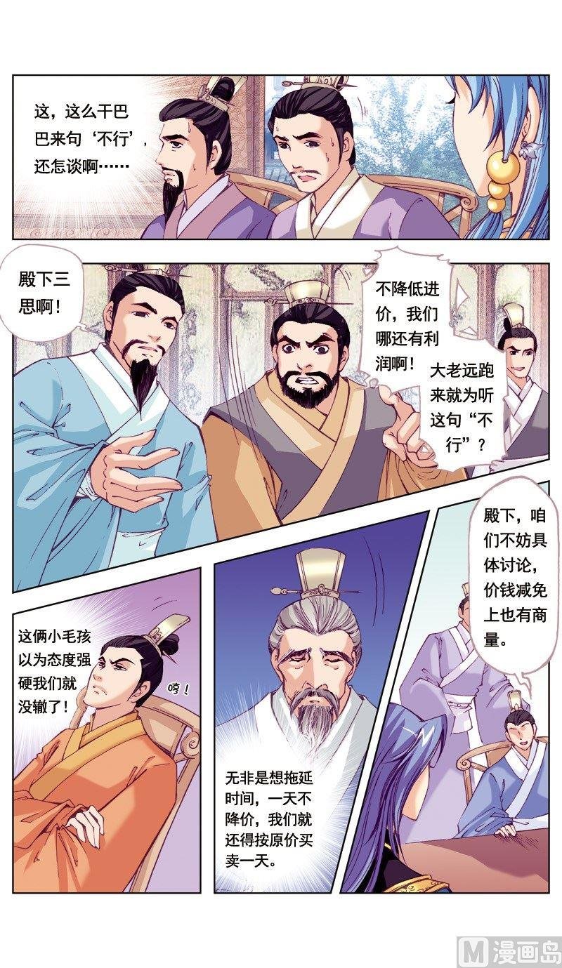 第50话