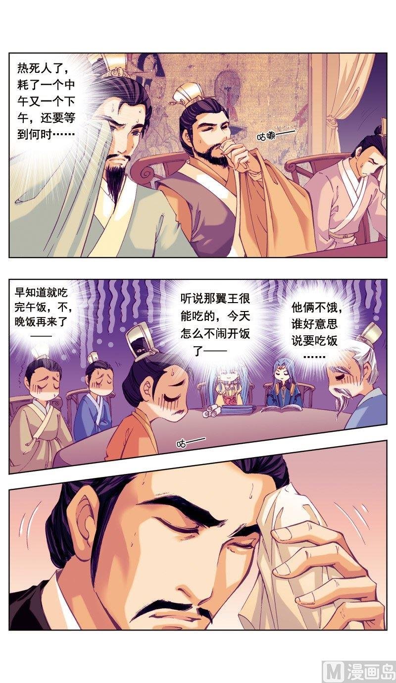 第50话