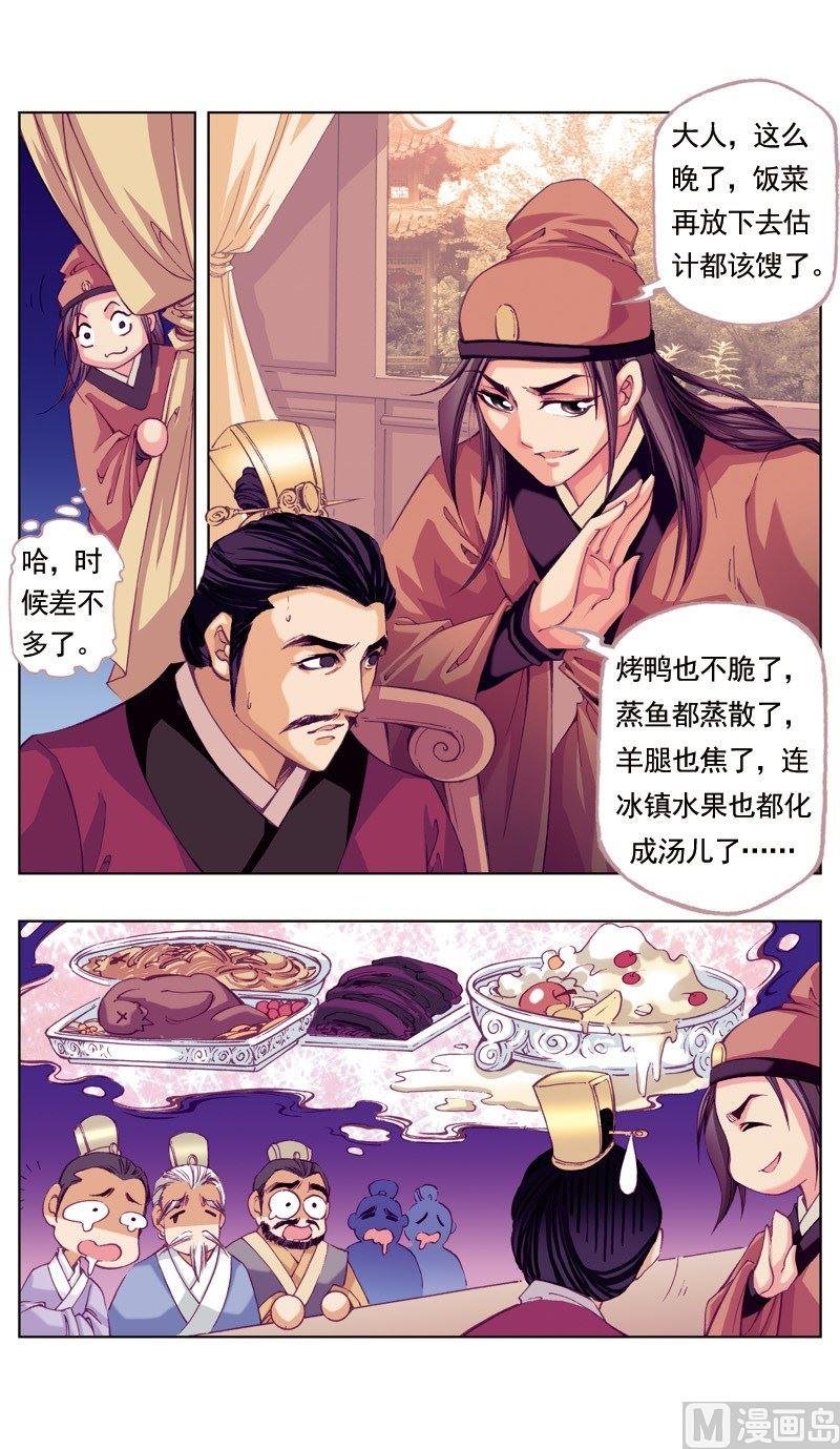 第50话