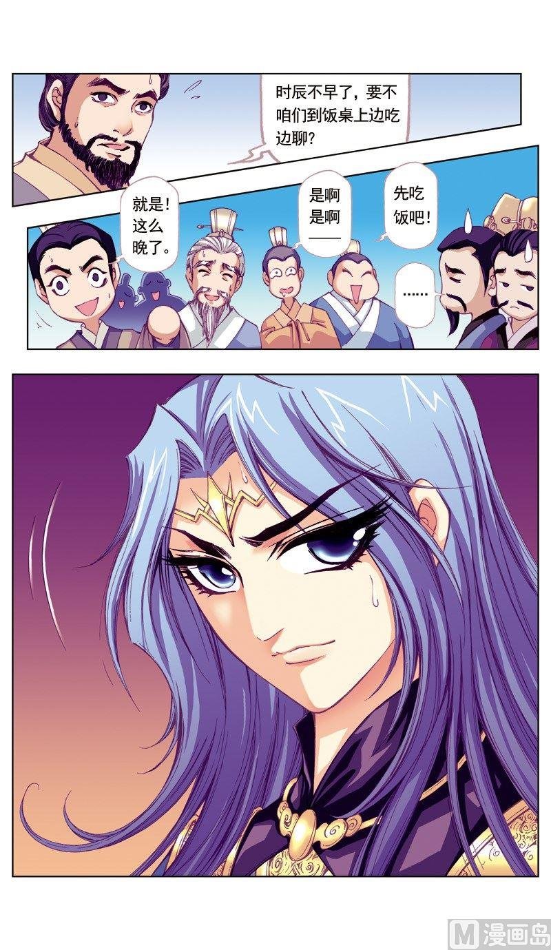 第51话