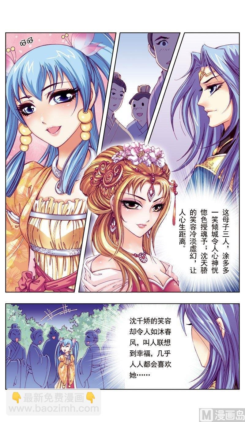 第52话