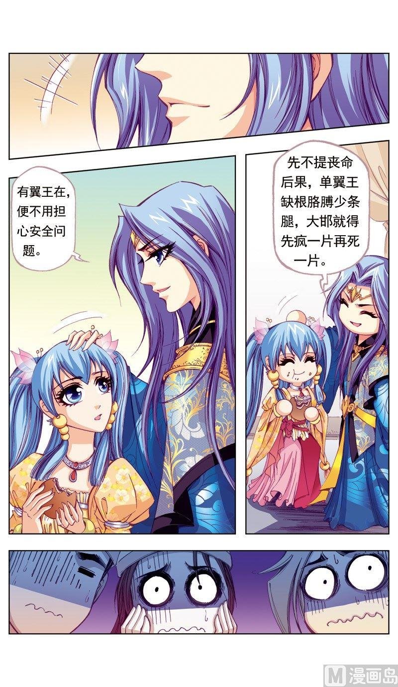 第53话