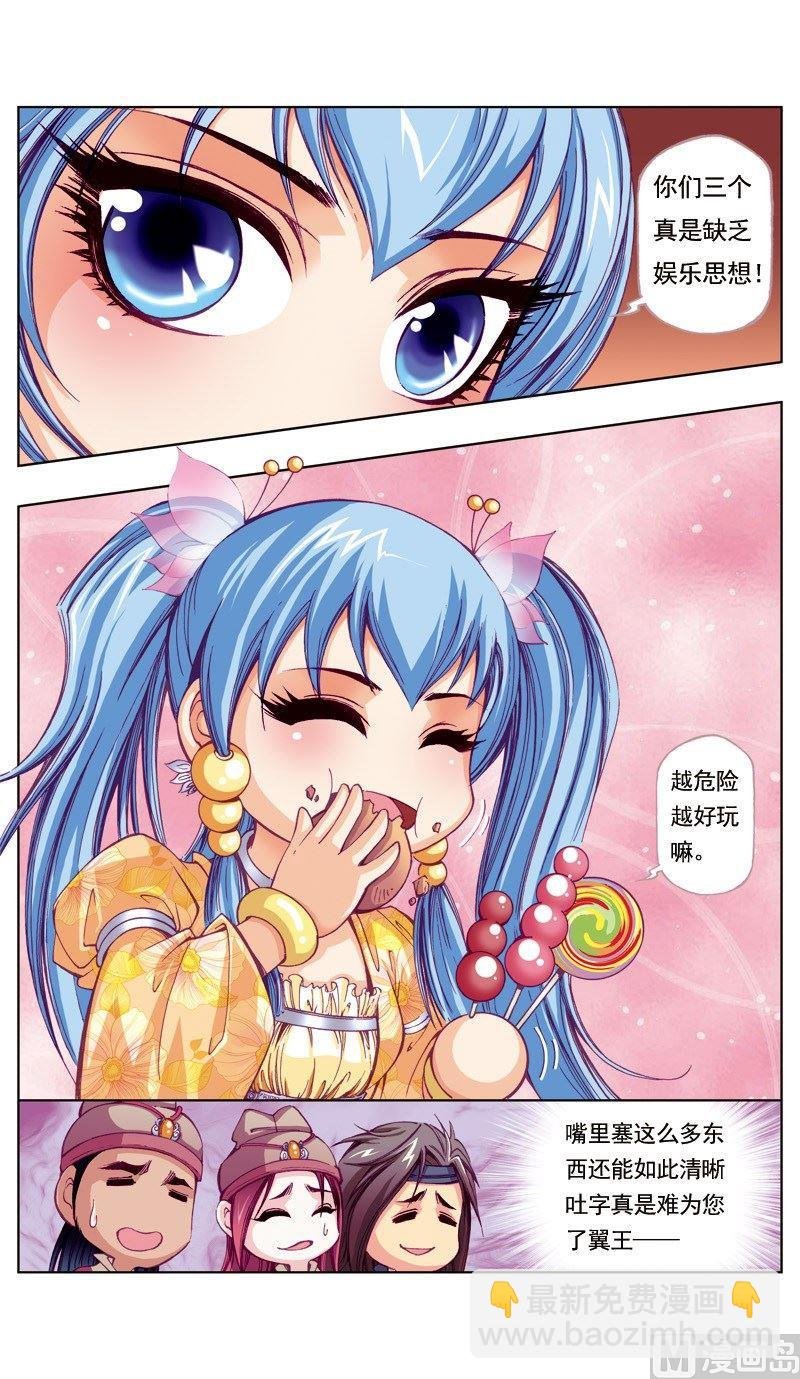第53话