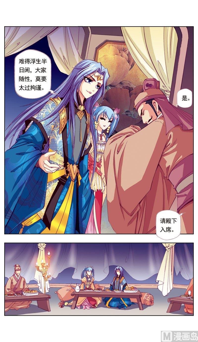第54话