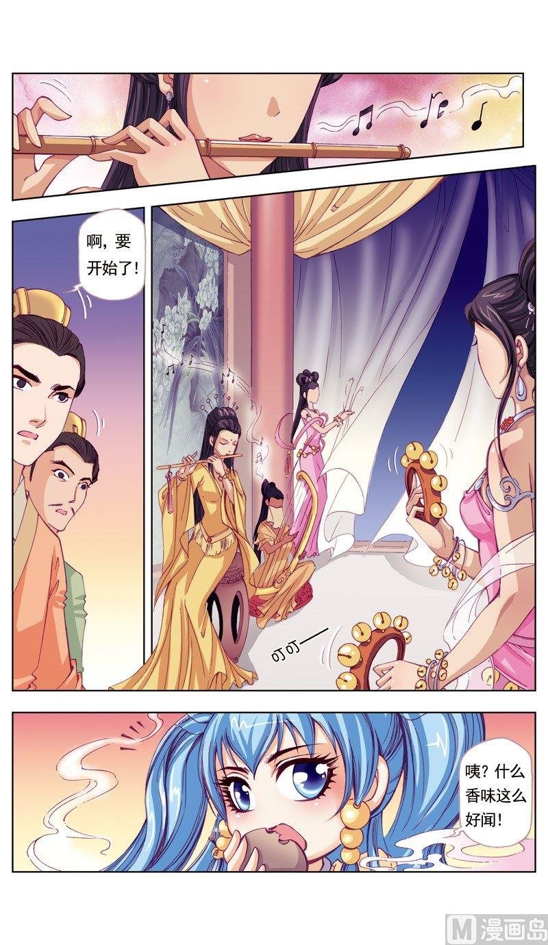 第54话