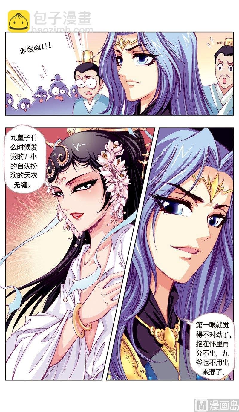第55话