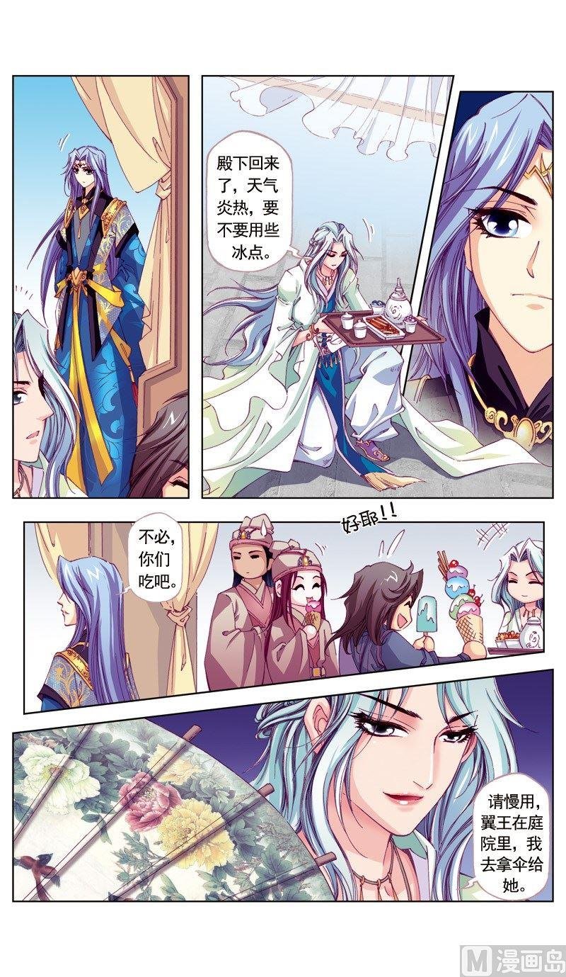 第55话