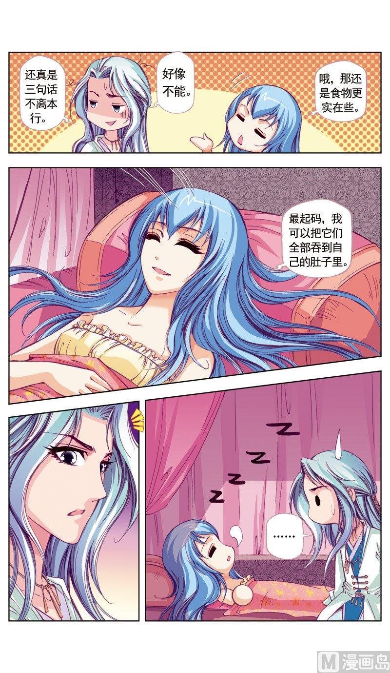 第56话