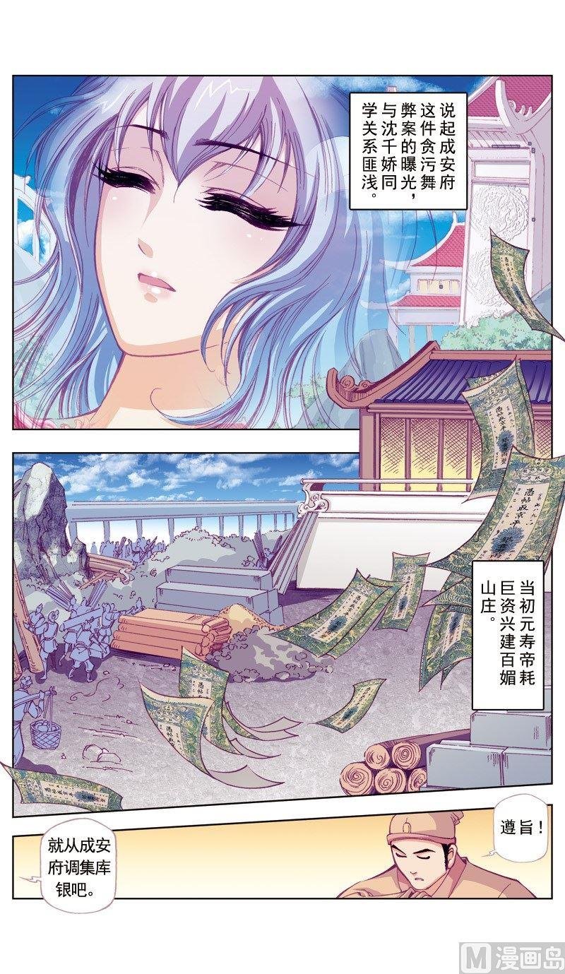 第56话