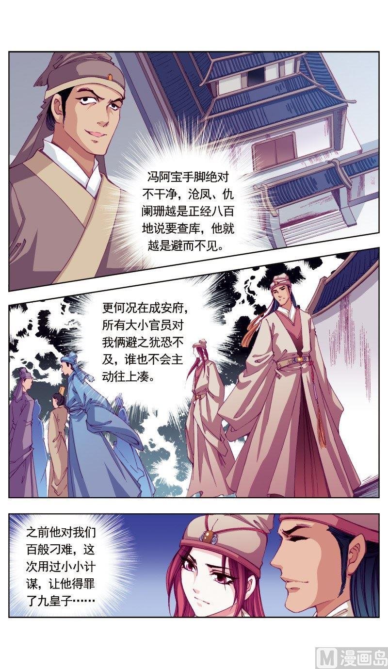 第57话