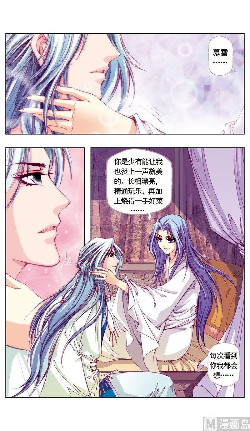 第58话