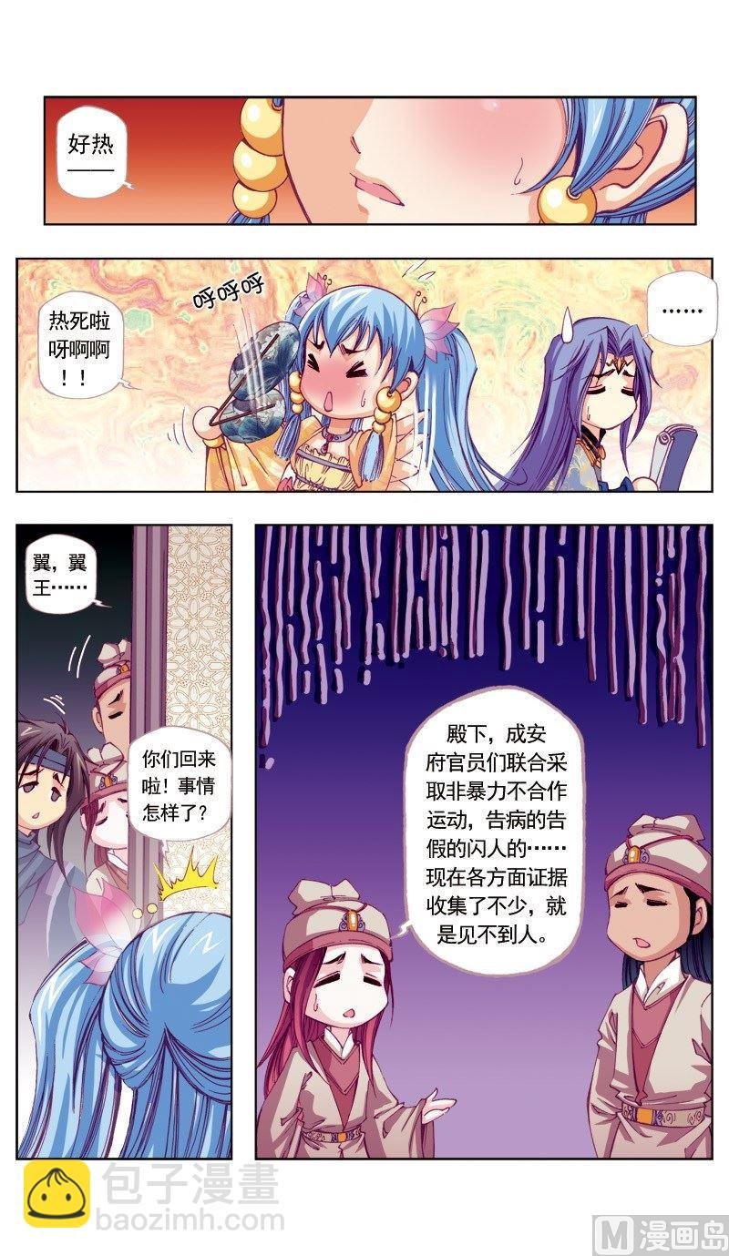 第59话