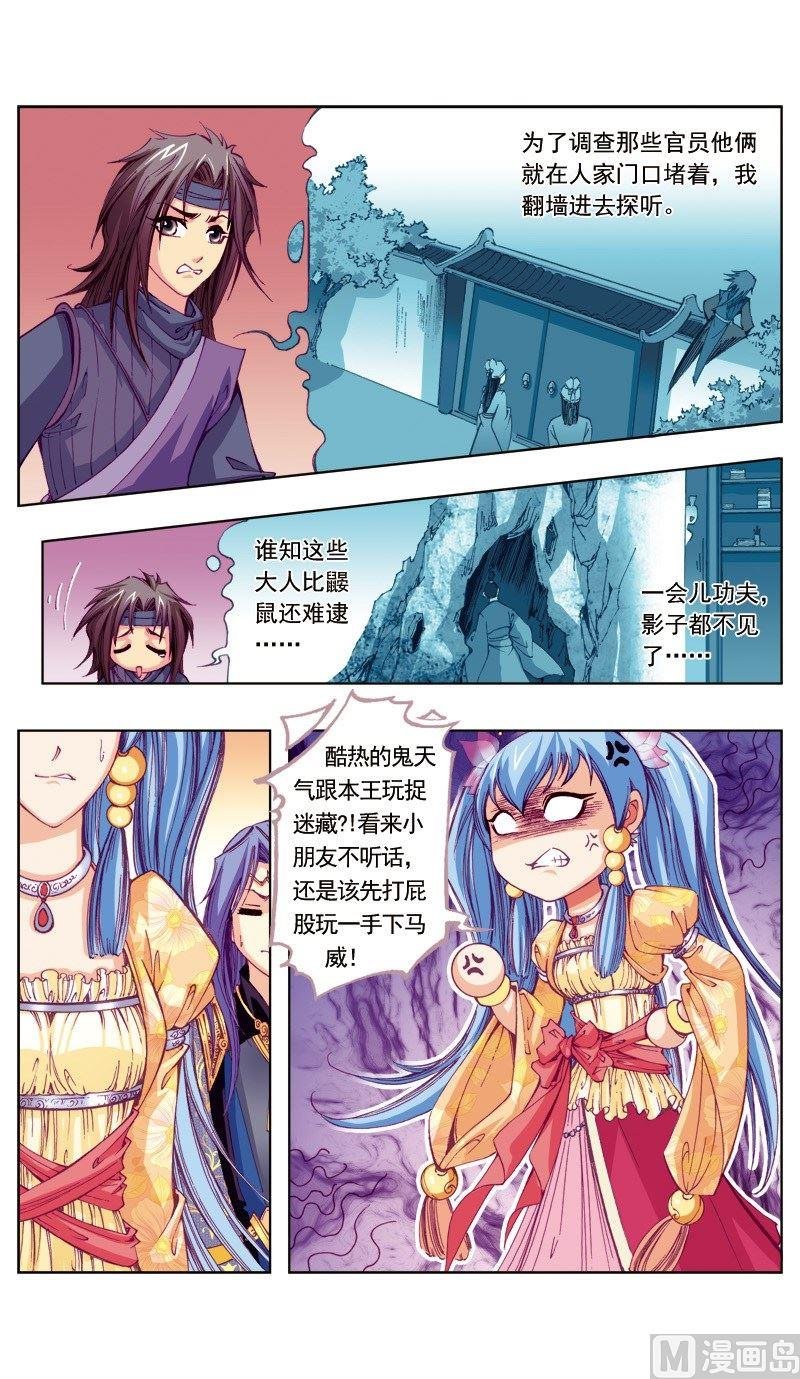 第59话