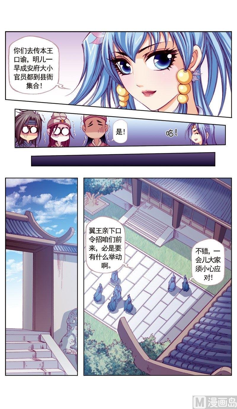 第59话