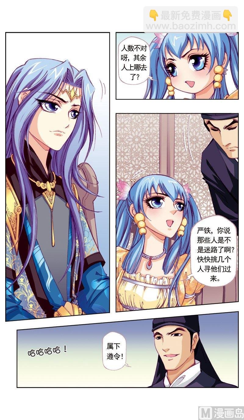 第59话