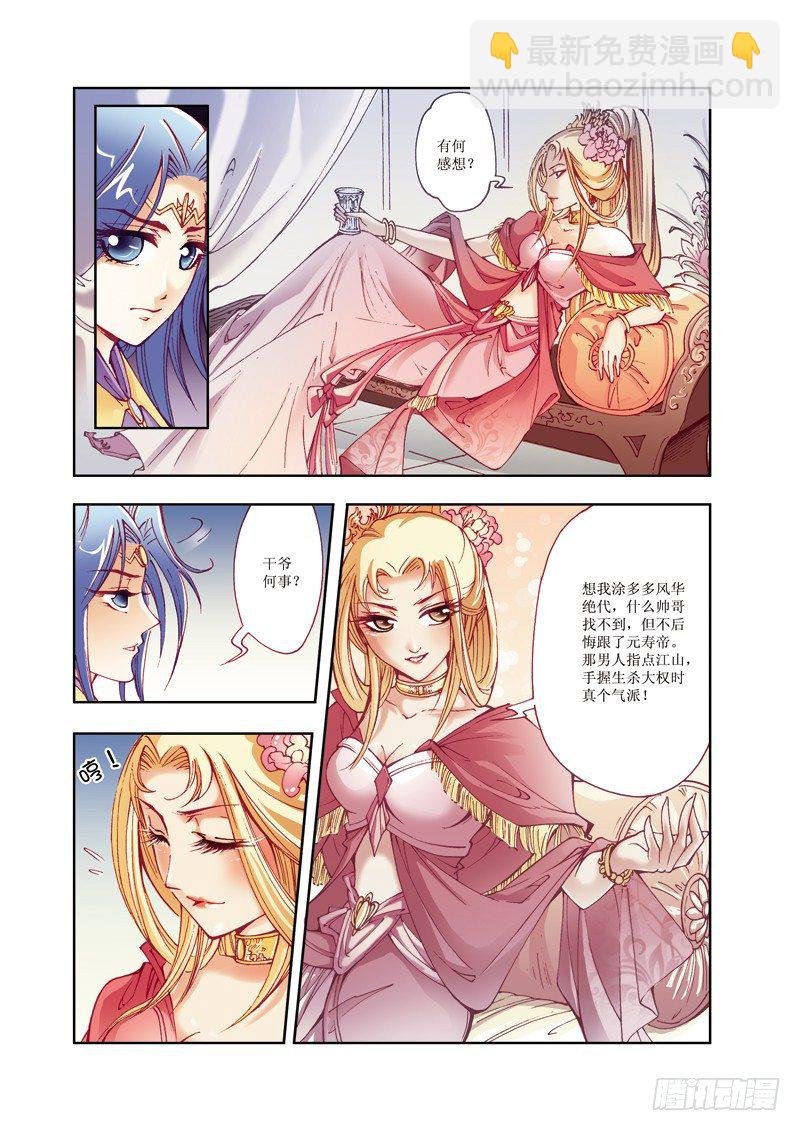 06