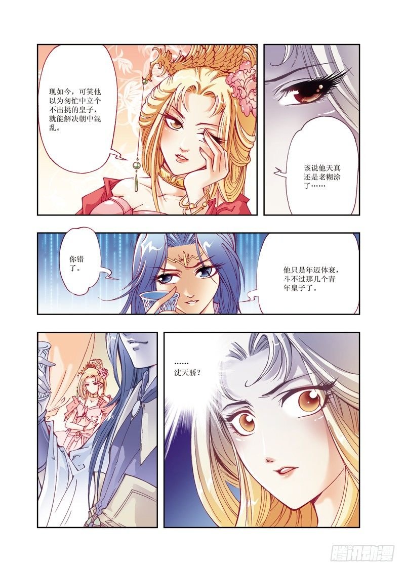06