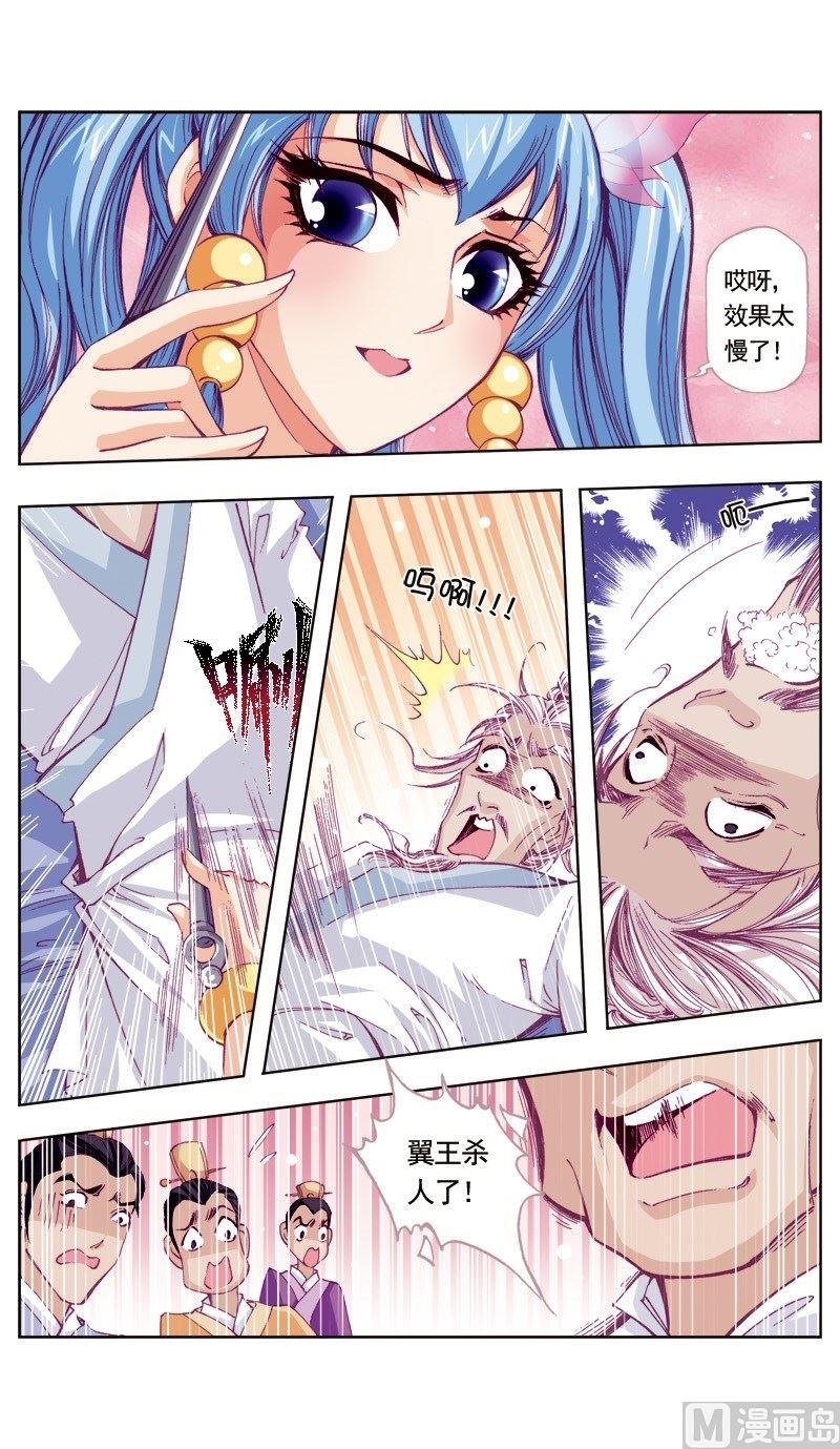 第60话