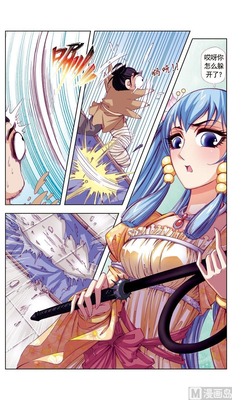第61话