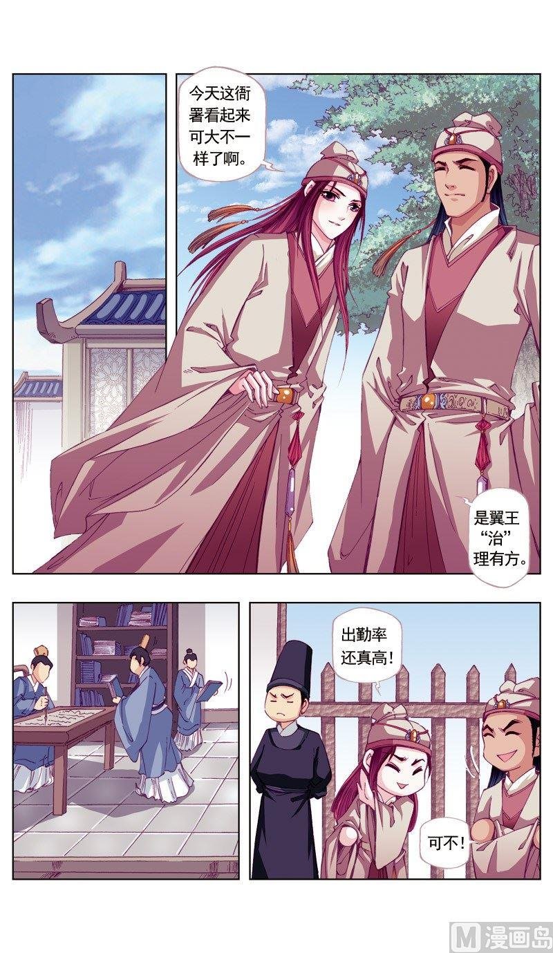 第61话