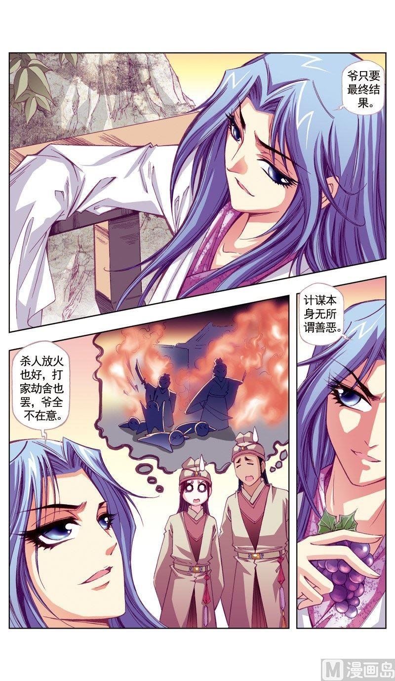 第62话