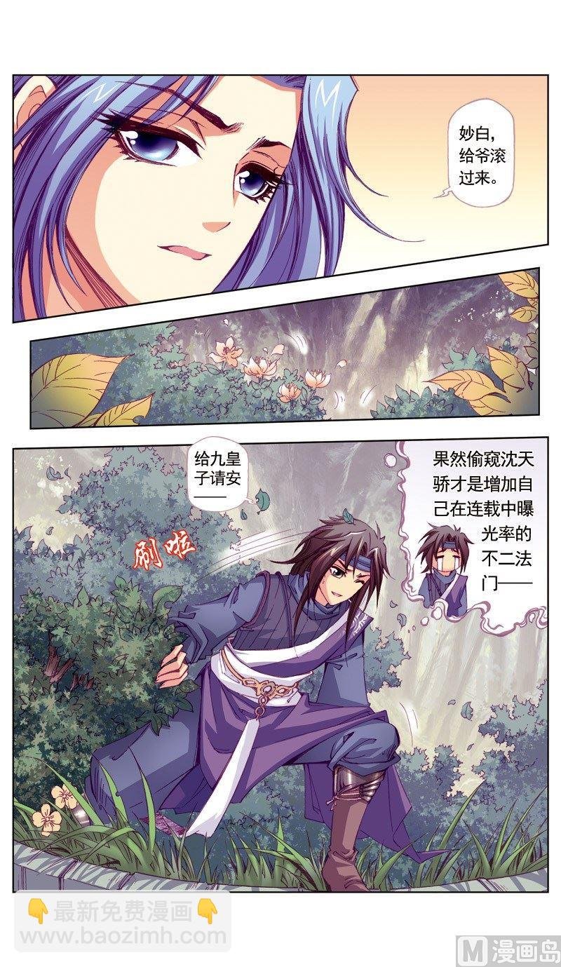 第62话