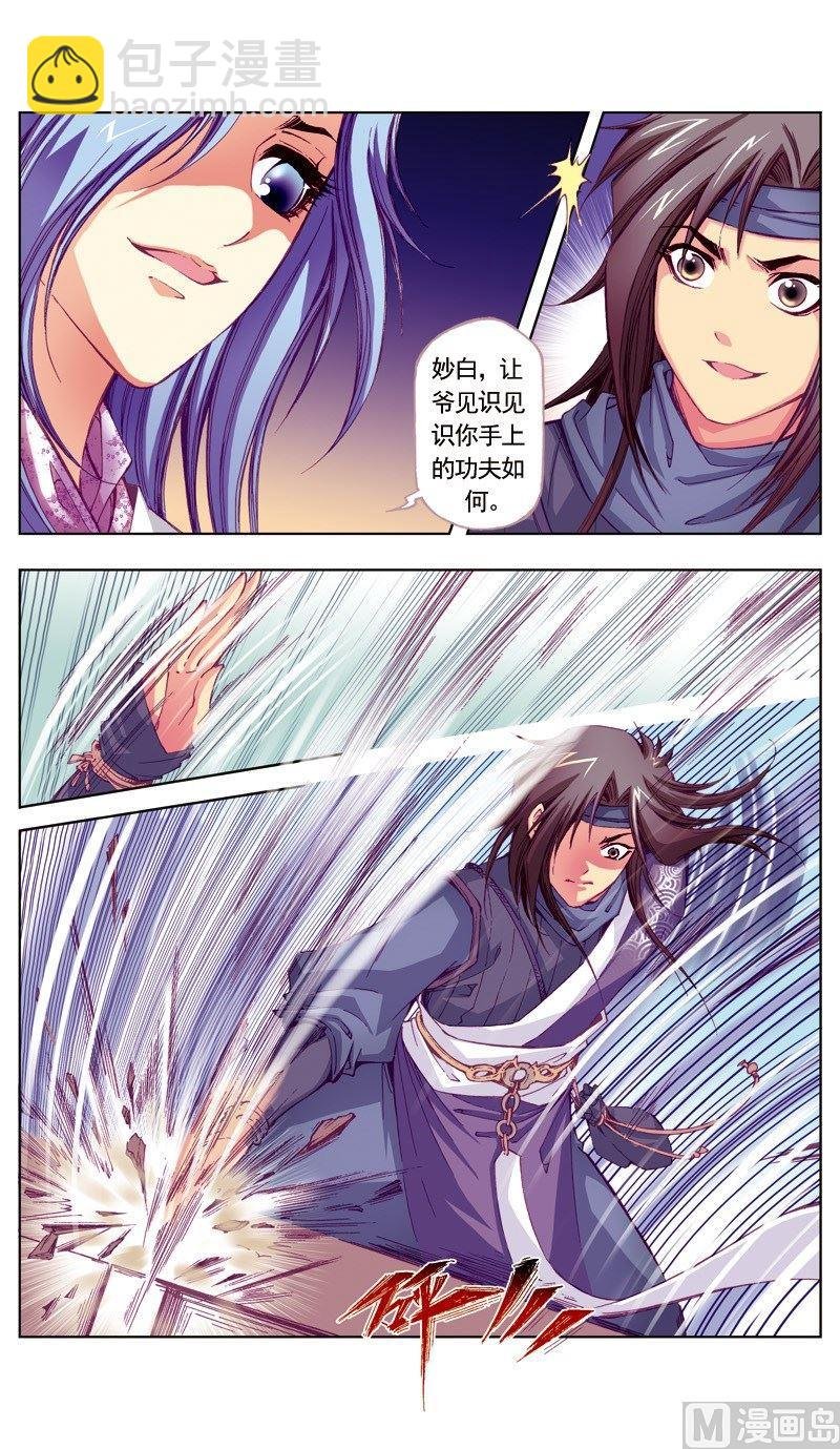 第62话