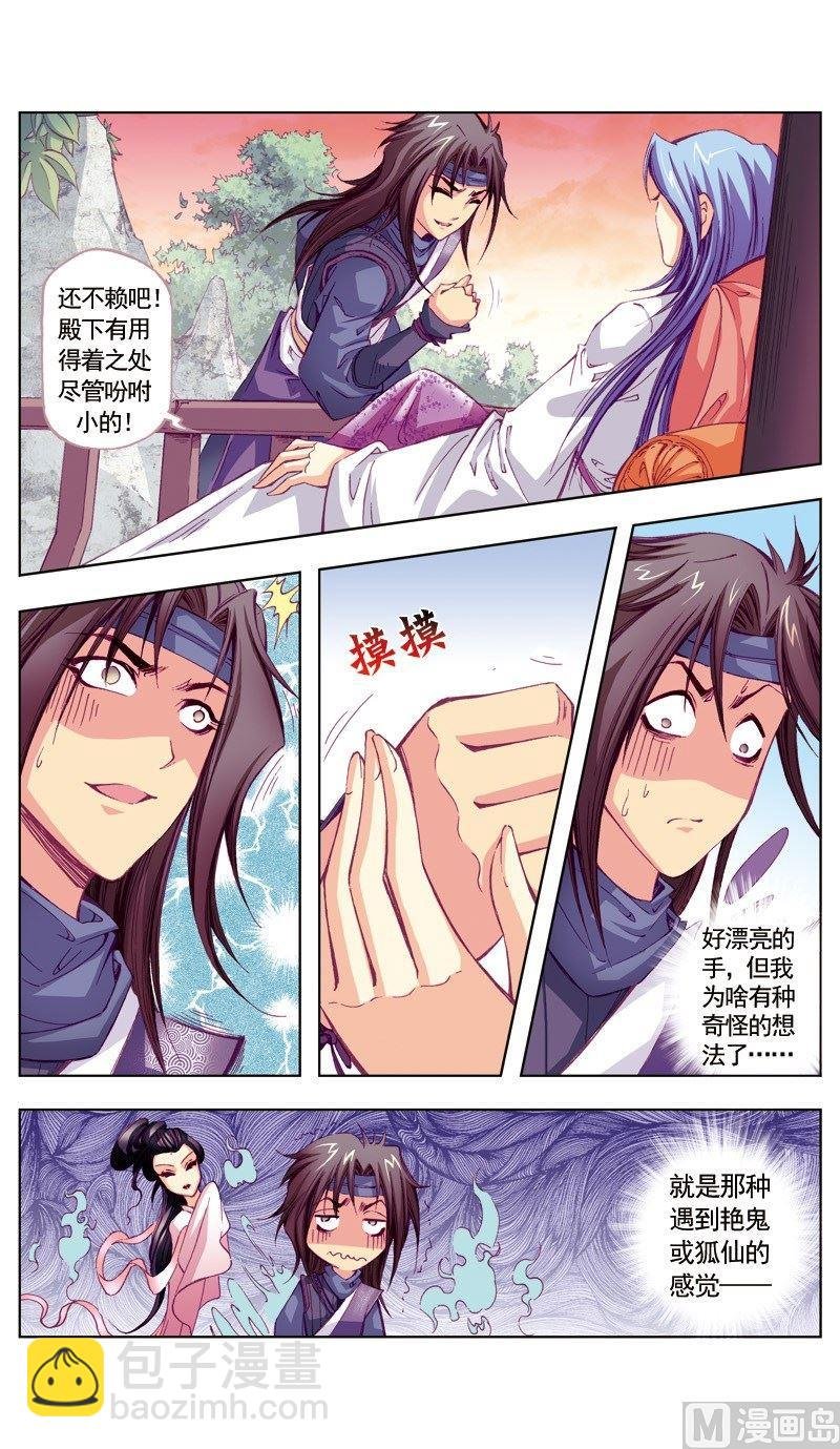 第62话