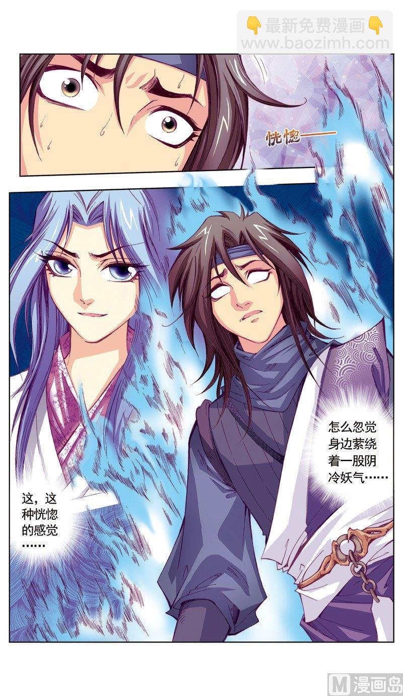 第62话