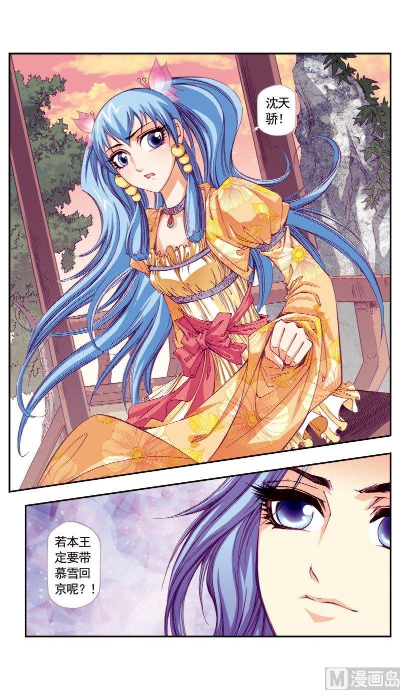第63话