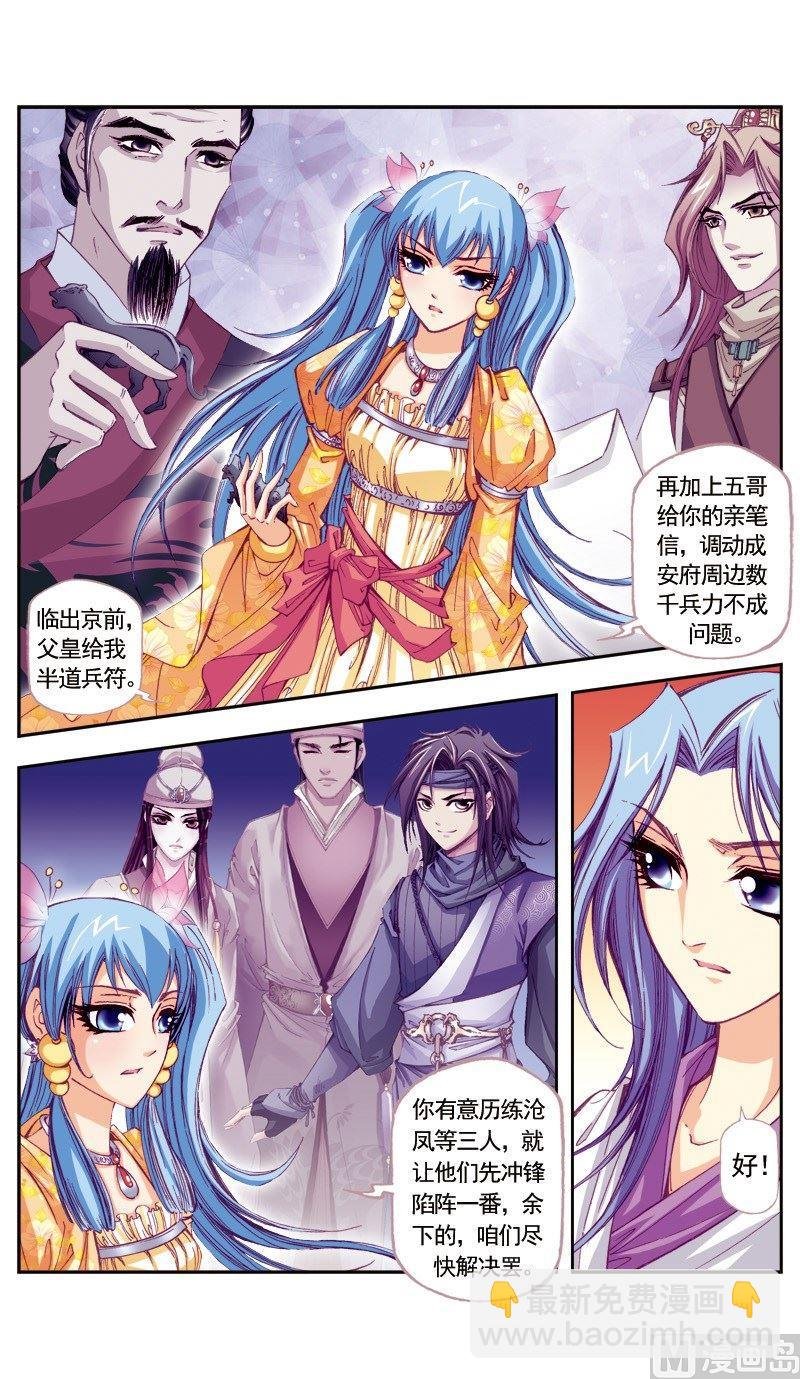 第63话