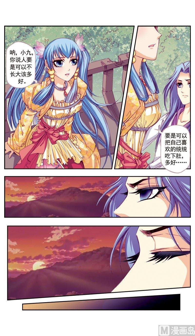 第64话