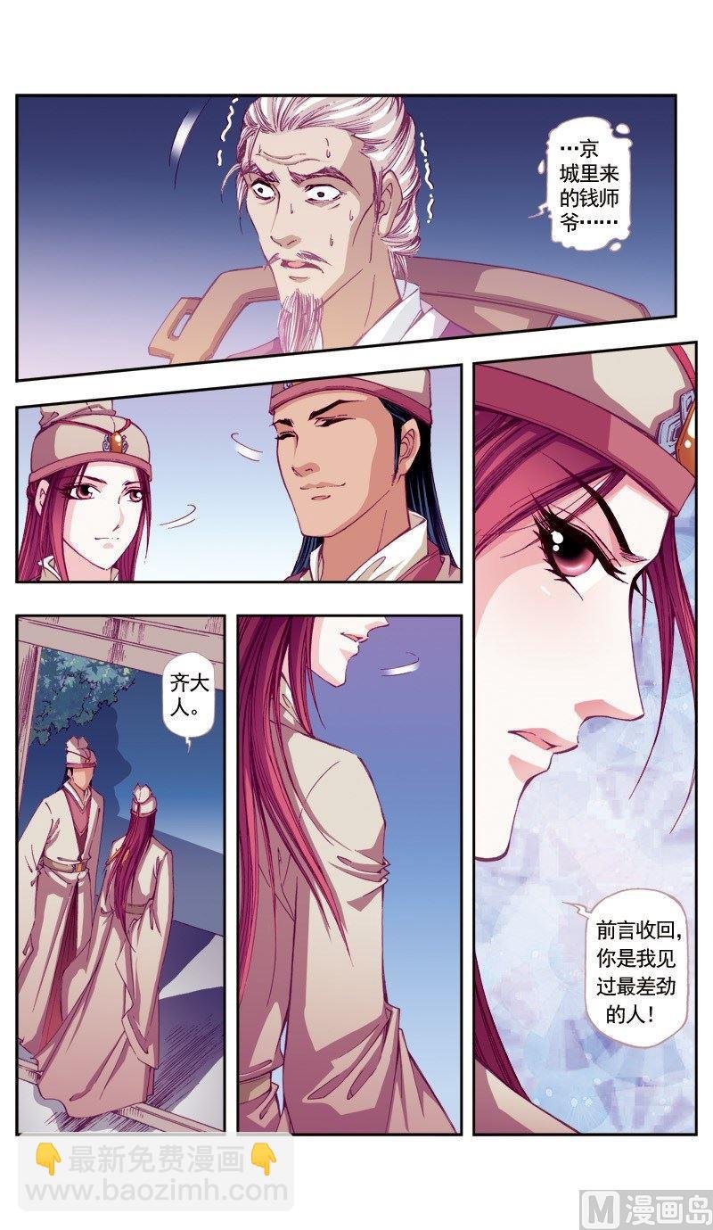 第64话