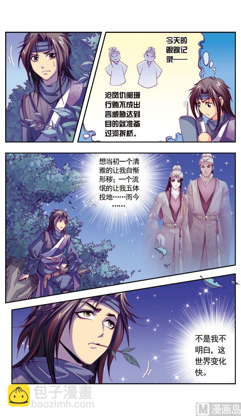 第64话