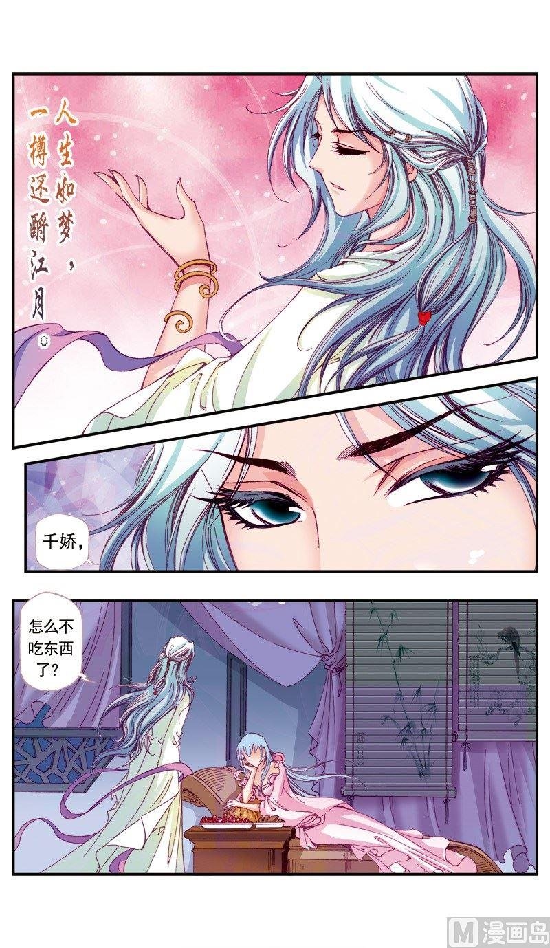 第65话