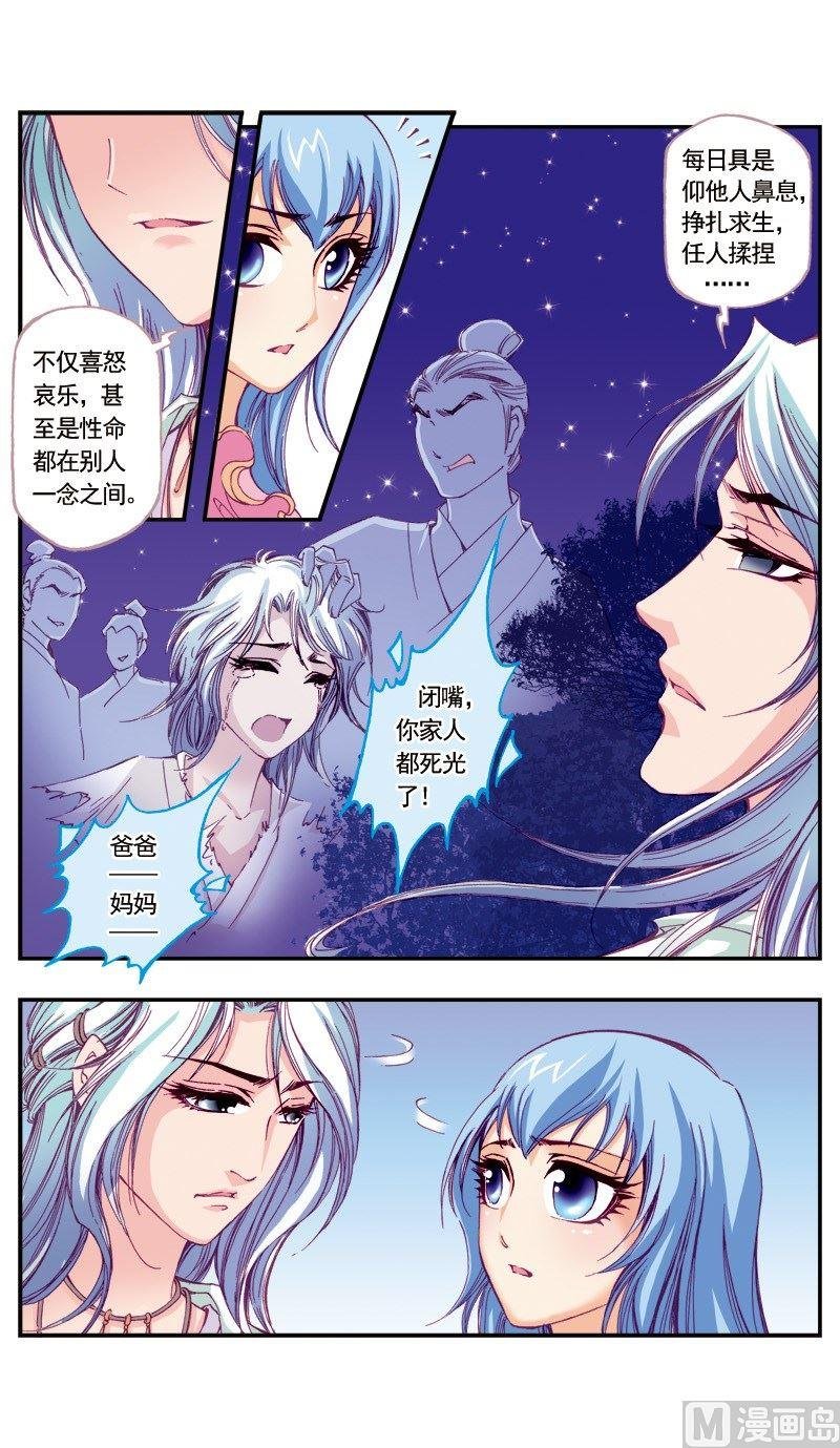 第65话