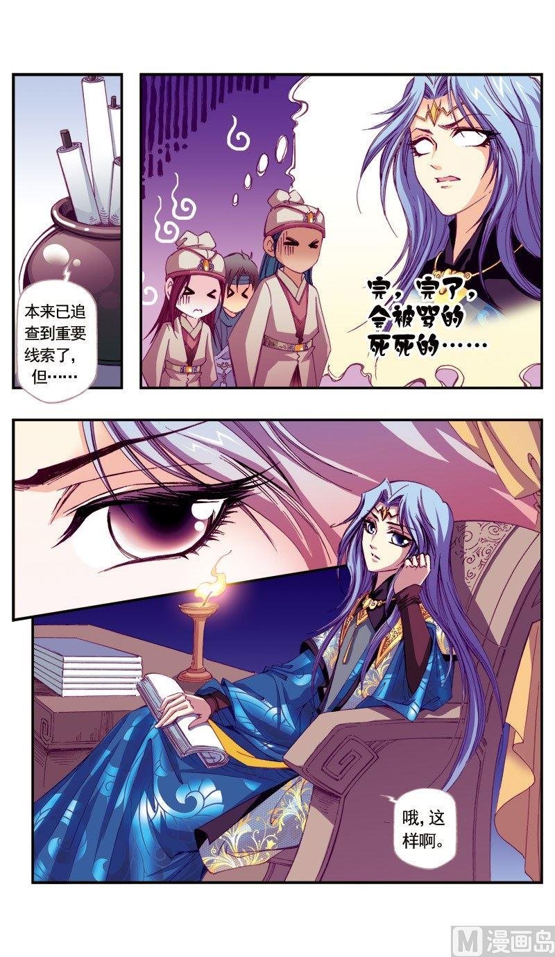 第66话