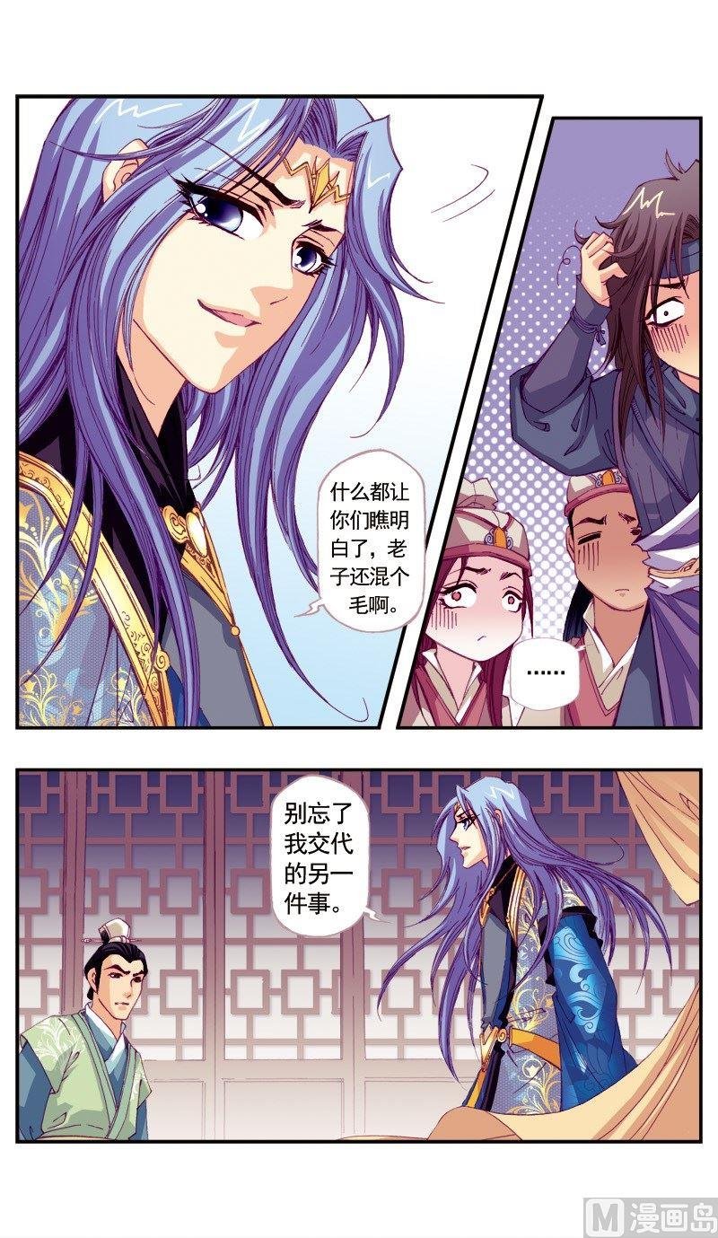 第66话