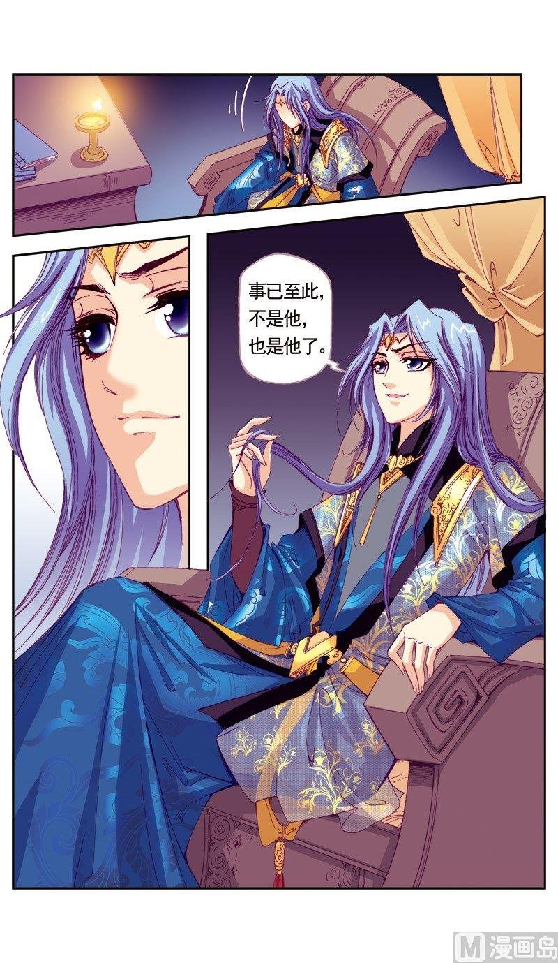 第66话