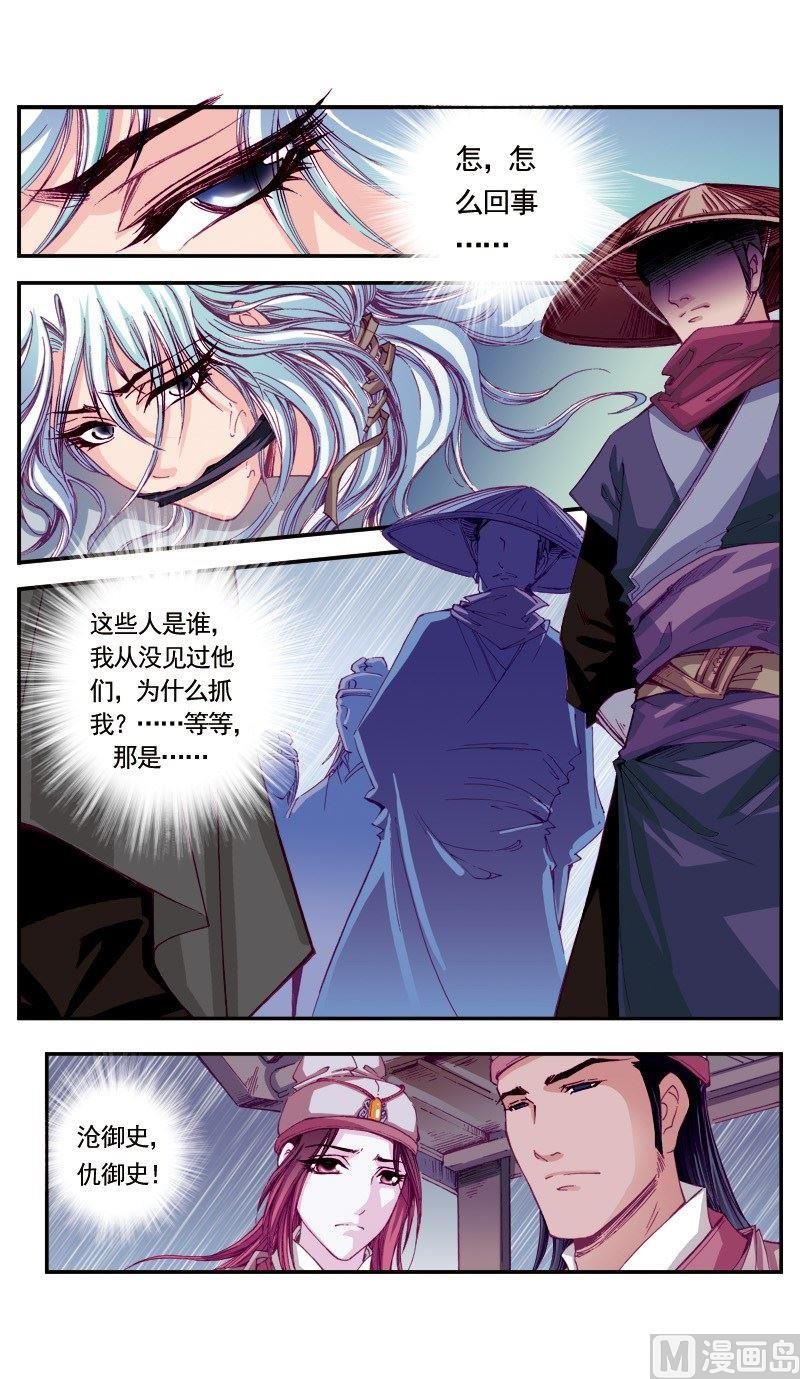 第67话