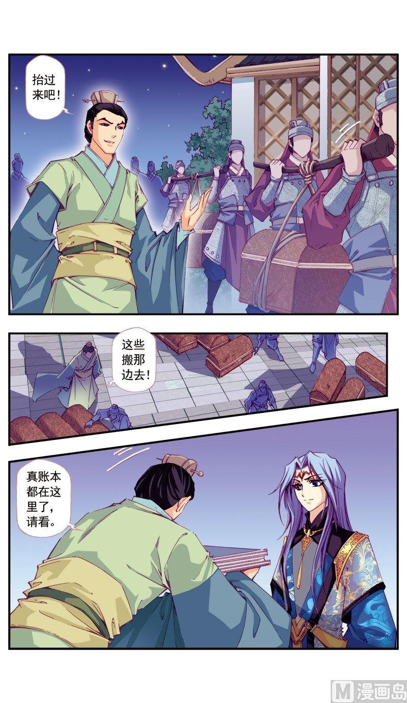 第70话