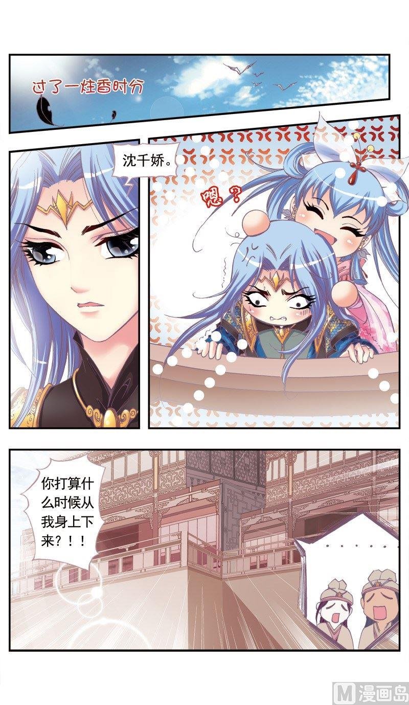 第72话