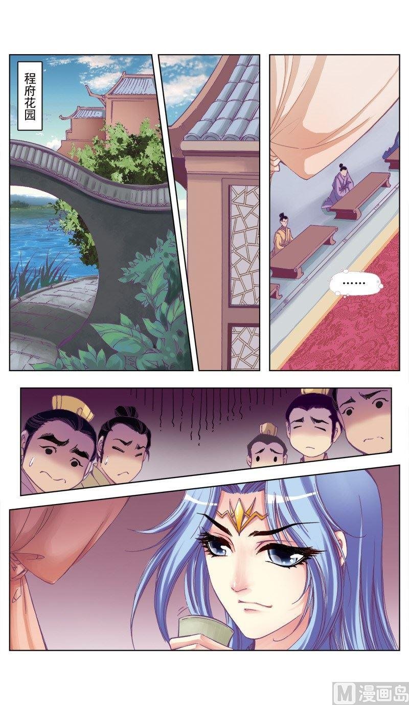 第73话