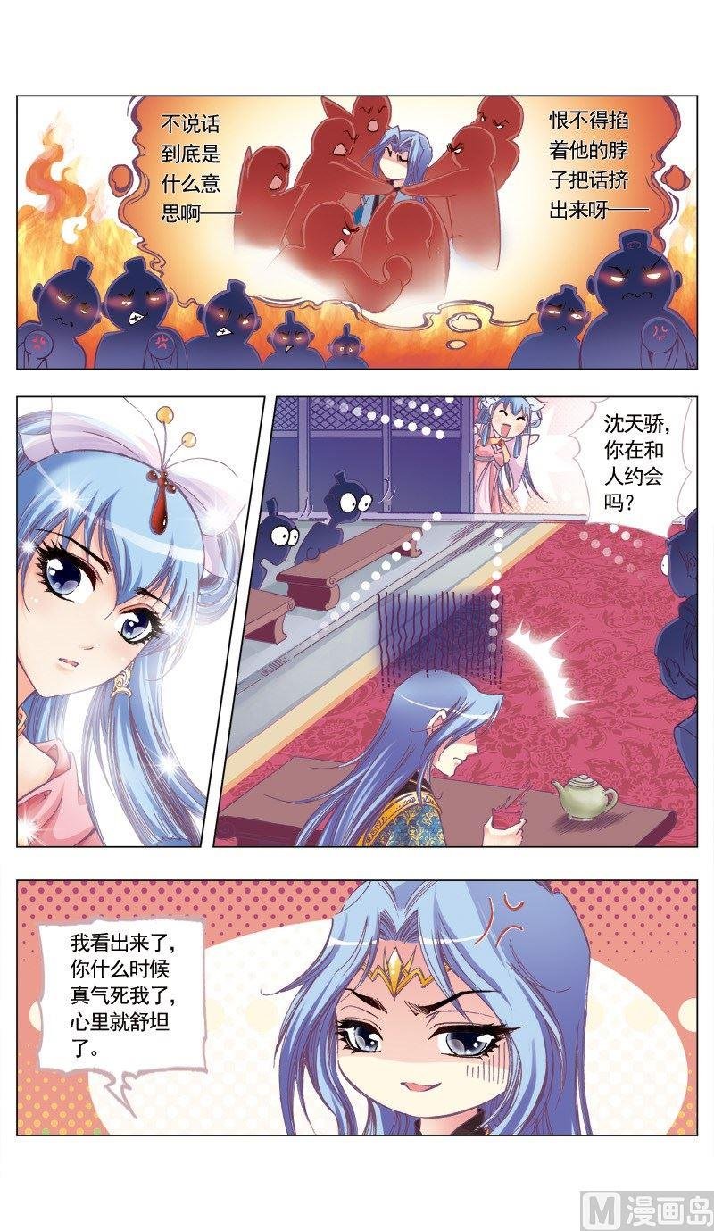 第73话